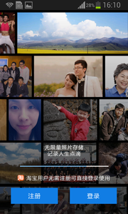 截图