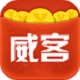 威客兼职