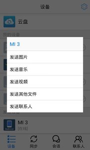 截图