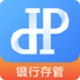 德鸿普惠