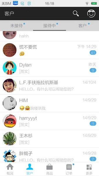 截图