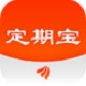 定期宝