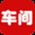生产管理系统