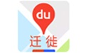 百度迁徙数据采集工具