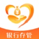 安心投