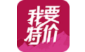 我要特价