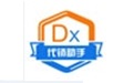 代销助手