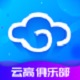 云高高尔夫