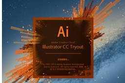 what is adobe illustrator tryout