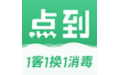点到