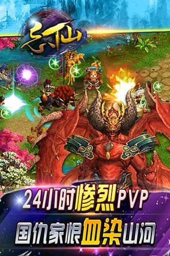 截图