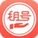 掌上租号软件