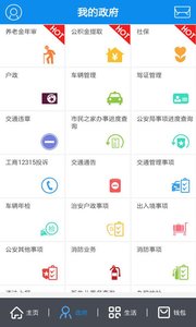 截图