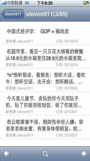 截图