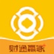 财通证券