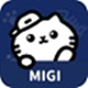 Migi官方版 v0.5.0