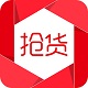 抢货