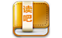 读吧