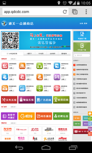 截图