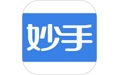 妙手医生