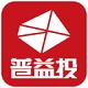 普益投