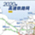中国高铁线路图