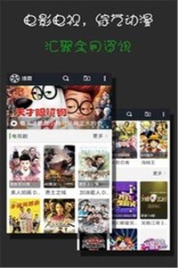 截图