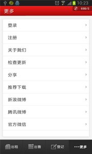 截图