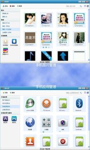 截图
