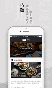 截图
