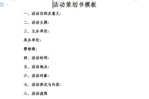 币安——比特币、以太币以及竞争币等加密货币的交易平台团建轰趴活动策划方案(精选 5 篇)