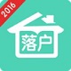 北京积分落户