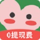 爱心筹