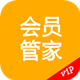 通用积分管理软件