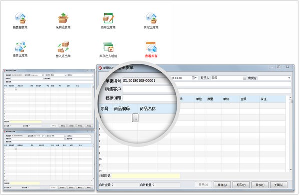 截图