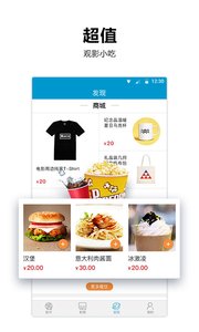 截图