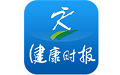 健康时报