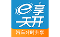 e享天开