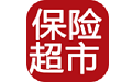 保险超市