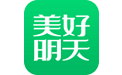 美好明天