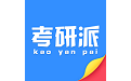 考研派