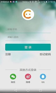 截图
