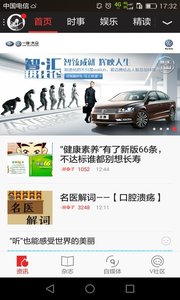 截图