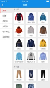 截图