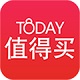 值得买