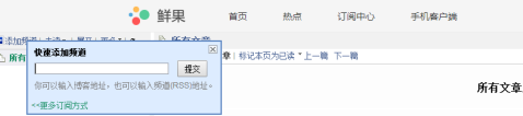 截图