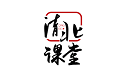清北课堂电脑版