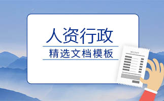 中小学校财务制度