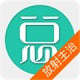 放射医学主治医师电脑版