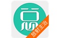 放射医学主治医师电脑版